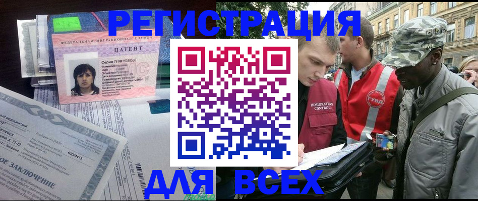 прописка гарантия в Вилюйске